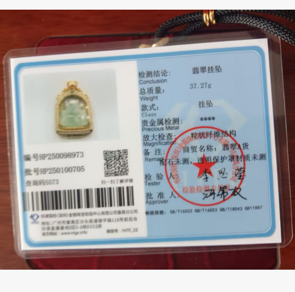 1768258982949862.png d0cf8d51-6379-4f79-92ff-fd2419777cc0.png